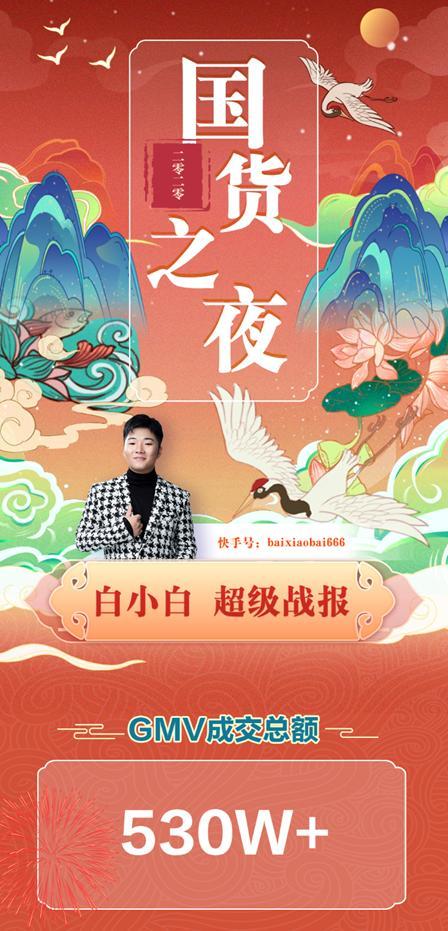 封闭式管理学校 第48页