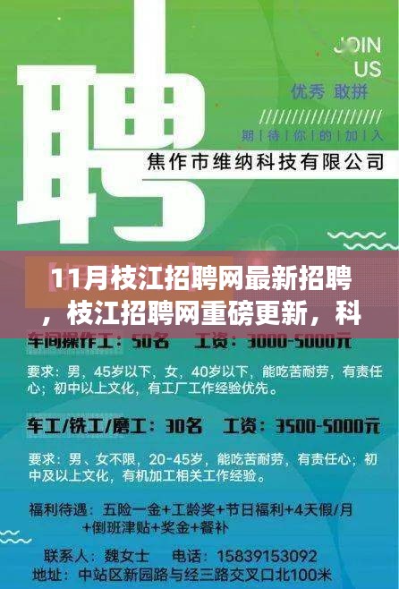 重庆旭阳教育 第46页