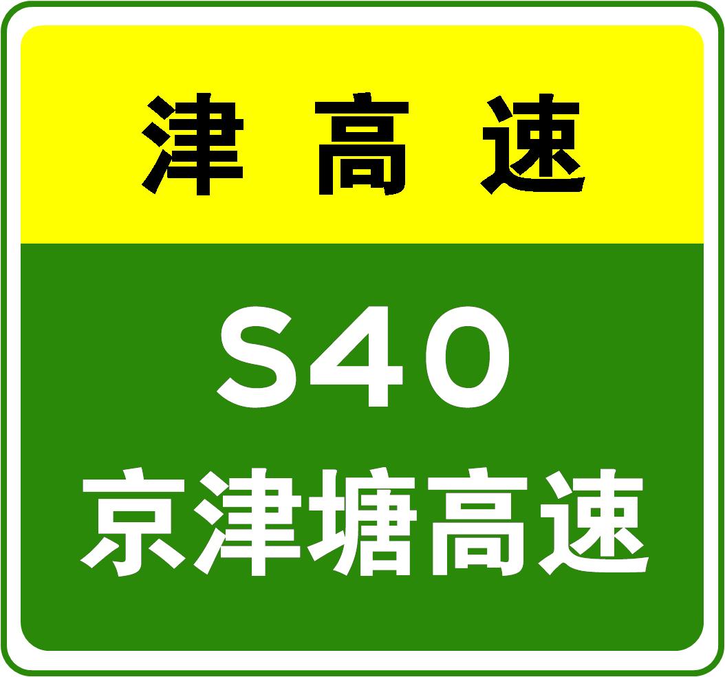 封闭式管理学校 第45页