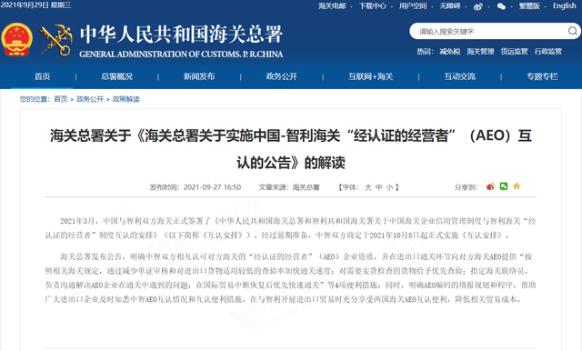 重庆旭阳教育 第42页