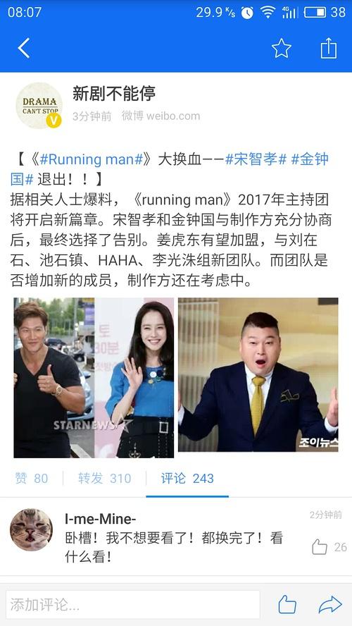 儿童教育 第43页