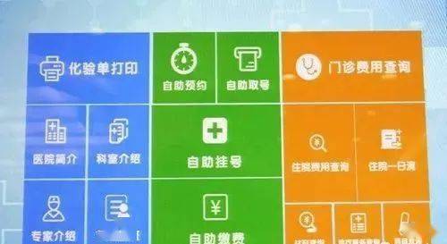 旭阳教育特训学校 第37页