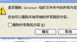 旭阳教育特训学校 第36页