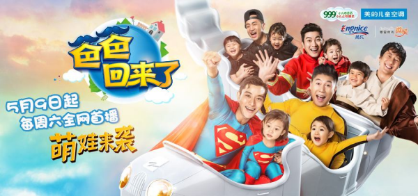 儿童教育 第37页