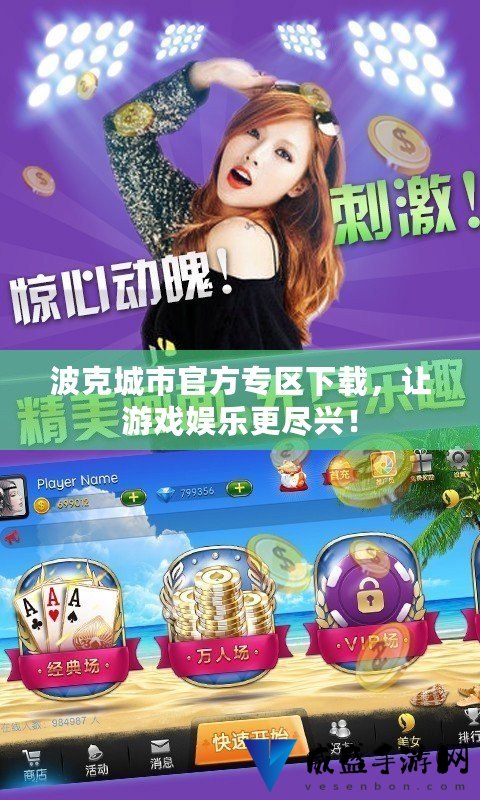 封闭式管理学校 第33页