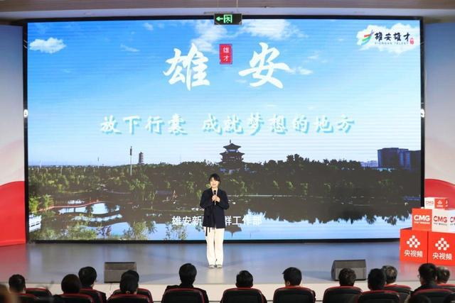 儿童教育 第32页