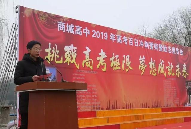 重庆旭阳教育 第31页