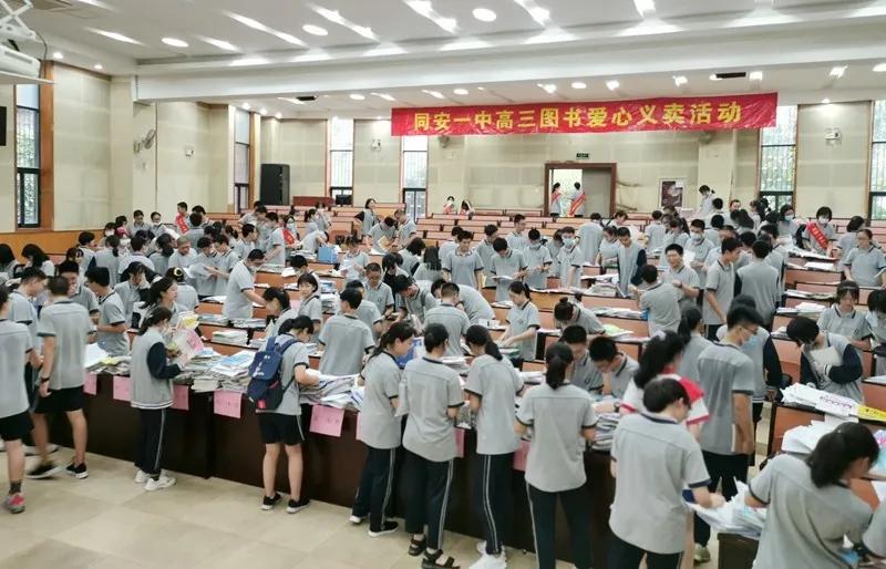 旭阳教育特训学校 第23页