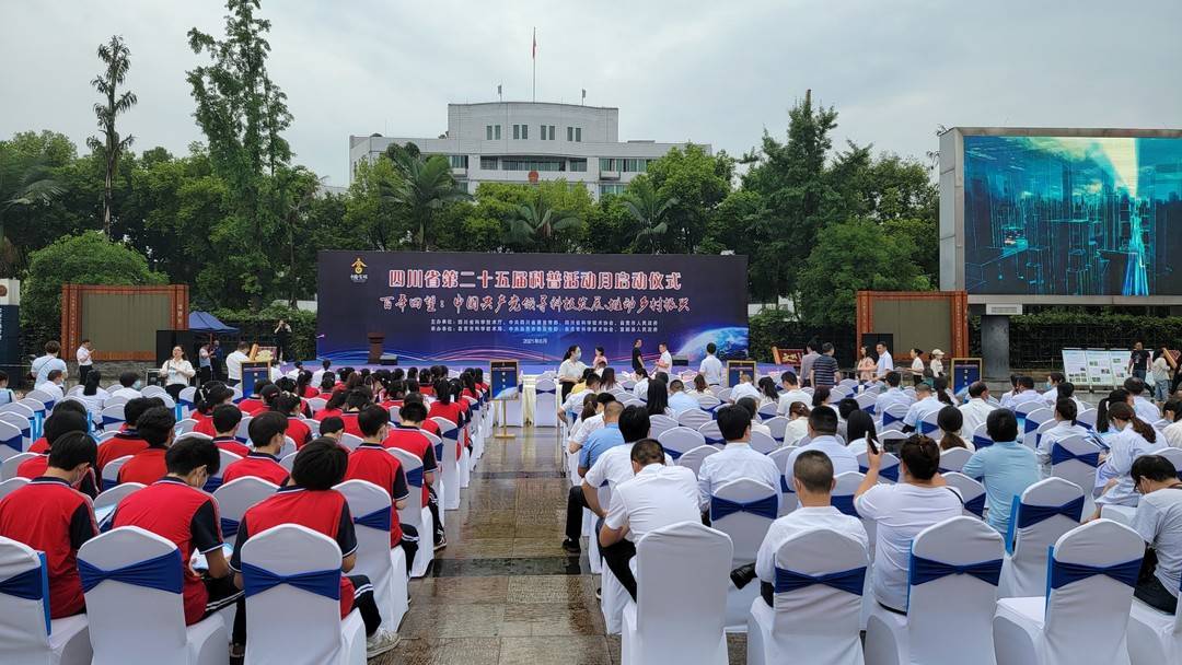 封闭式管理学校 第22页
