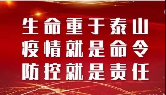 旭阳教育特训学校 第14页