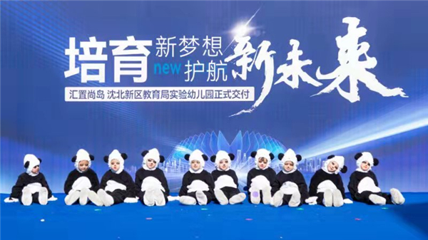 重庆旭阳教育 第13页