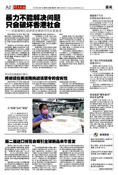 27报最新动态及步骤指南
