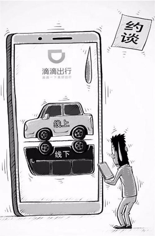 金华网约车新政详解，多方观点碰撞与个人立场阐述