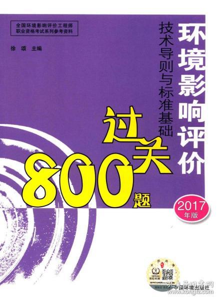 最新点评网万维书刊网，点燃学习激情，拥抱变化，自信成就未来之路